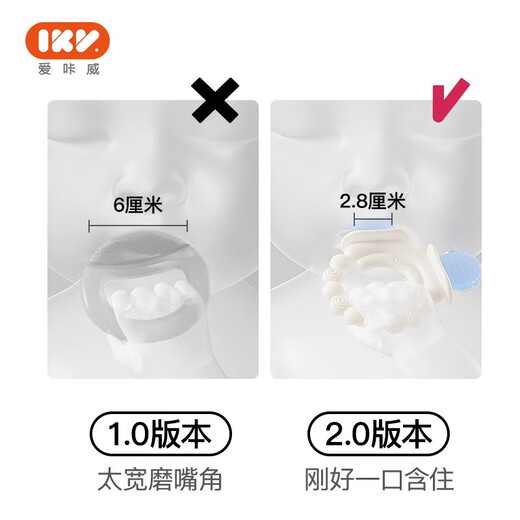 IKV teether for babies over six months old, 468 month old baby toy, silicone chewing gum, soothing small ball teether - powder