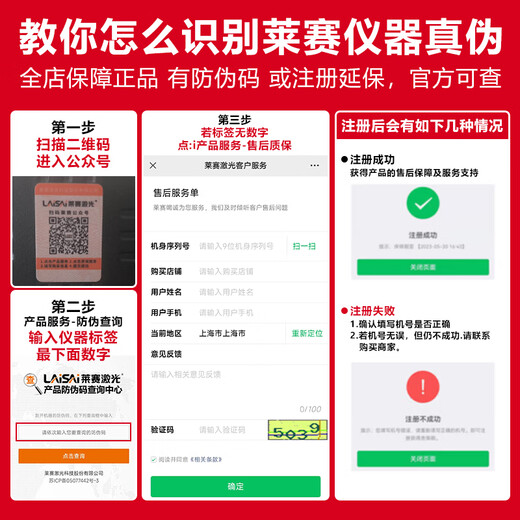莱赛激光优镭671水平仪2线蓝绿光高精度强光细线室外超亮红外线莱赛水平仪 优镭671SLD蓝绿光2线双电