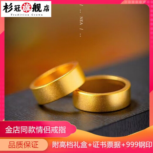 Fir Crown gold-plated silver ring, golden yellow ancient method wide glossy surface for men and women couples ring imitation ring ring feeling gift 4mm 7mm wide men's ring single size 6 equal to 12-13 Hong Kong number
