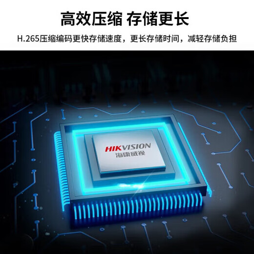 海康威视智能球机摄像头室外云台旋转光学变焦6英寸红外视内置玻璃加热 红外200万23倍变焦2DC6223IW-D