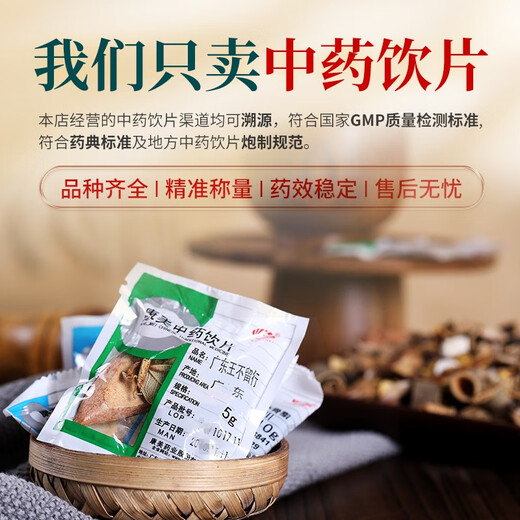 Kangmei wolfberry Kangmei Chinese herbal medicine wolfberry nourishes liver and kidneys and improves eyesight Ningxia authentic special grade gouji first wolfberry refined Chinese herbal medicine wolfberry chrysanthemum tea 500g/pack (affordable large package)