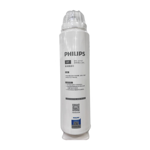 飞利浦（PHILIPS）厨下净水器AUT1210原装滤芯AUT718/719/727 AUT1210 AUT718