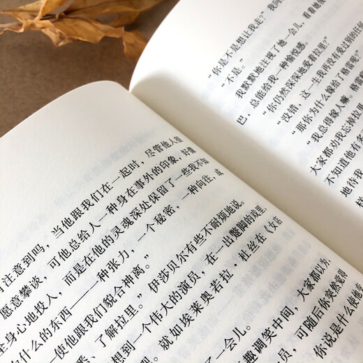 Blade (unabridged version, Maugham's classic!)