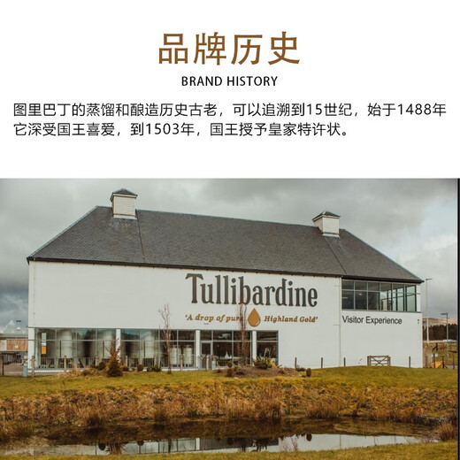 
Tullibardine (Tullibardine) Tullibardine imported foreign wine Highland area 43-degree single malt whiskey 700ml 500 Sherry barrel whiskey single with box