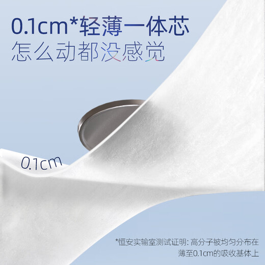 Qimo Q-MO gentle baby pulling pants XXL52 pieces (15kg or more) plus size stretch pants nude and ultra-thin breathable