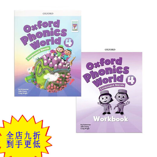 点读版牛津自然拼读教材Oxford Phonics World OPW新版12345级 点读版 5级(教材+练习册)
