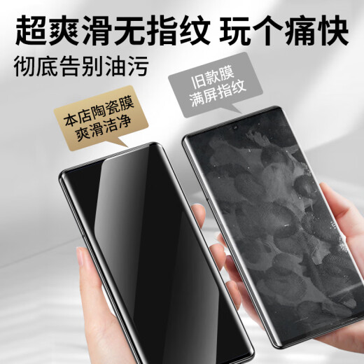 Membrane Star is suitable for Huawei mate30pro/epro/rs Porsche mobile phone film full-glue curved screen dust-free cabin protective film non-tempered soft film ceramic film [full-glue ceramic film] 2 pieces - with dust-free warehouse seconds applicator