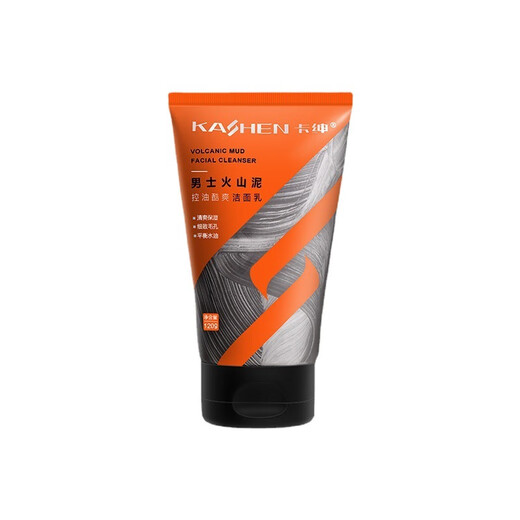 KASHEN men's hydrating, lightening acne marks, removing blackheads, improving skin cleansing, volcanic rock oil control, cleansing face, 100ml bottle for new customers