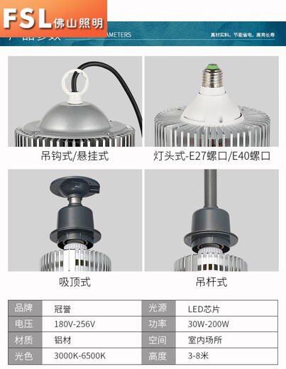 Foshan Lighting led industrial and mining lamp factory chandelier workshop warehouse factory lighting explosion-proof lamp ceiling spotlight FSL78W lamp head type
