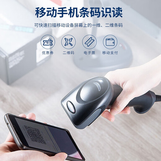 霍尼韦尔（Honeywell） 1472G 1470G  1472 2d 扫描枪扫码枪有线二维码标签手持枪无线二 维条码条码扫描出入库扫码器 1470G-有线二维（USB口）