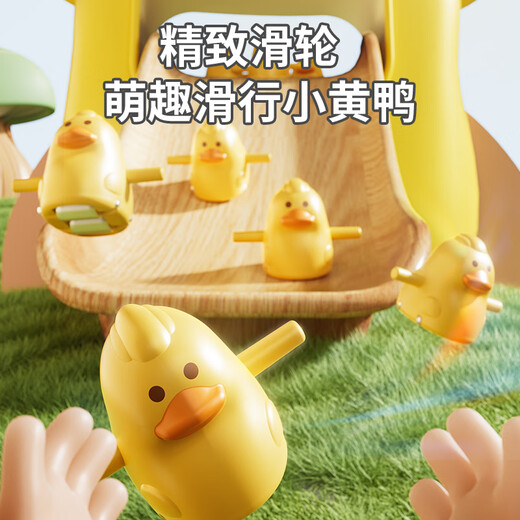 奇森儿童小鸭子上楼梯玩具爬电动轨道黄鸭宝宝1一3岁婴儿训练抬头练习 摩天轮游乐园-6鸭+充电5节5-693 【高档礼盒版】加油鸭
