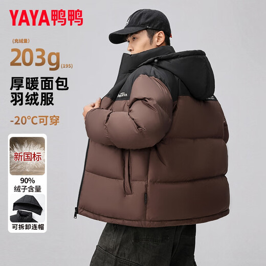 Yaya High Filled Down 203g Men's Short Down Jacket Thickened Winter New Extreme Cold Warm Bread Jacket Contrast Color Jacket Black XL (180)