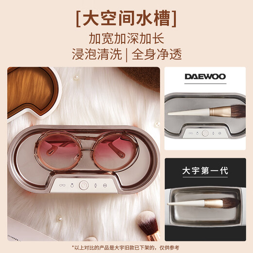 Daewoo (Daewoo) Ultraschall Reinigungsmaschine Haushaltsgläser Waschmaschinenbrillen Waschmaschinen Uhr Watch Juwelierklammern Kleine Reinigungsmaschine Geschenk C1 Elfenbein Weiß