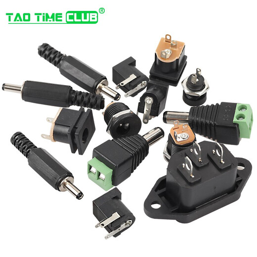 DC power plug and socket 005/022B connector 5.5-2.1/2.5/3.5MM male female socket round hole DC 5.5x2.1mm adapter male (5 pieces)