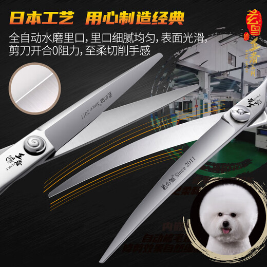 Black Bird King pet grooming scissors straight cut curved scissors fish bone scissors beautician professional shop scissors set VG10 King professional three-piece set straight curved teeth