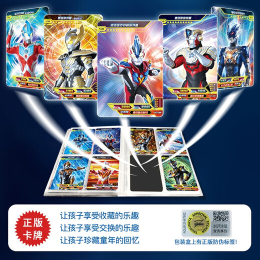 Kayou Ultraman Card 2 Yuan Pack Deluxe Edition 31 Bullet Full Flash Card Full Star SP Card Collection Card 31 Bullet Deluxe 1 Box