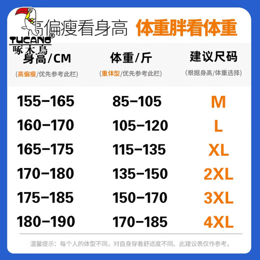 啄木鸟（TUCANO）灯芯绒棉衣外套男士冬季加厚保暖百搭棉服潮牌立领面包服冬装棉袄 9720卡其色 XL (约120~135斤可穿)