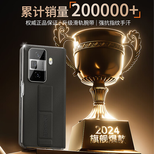 Leather case, anti-fall wristband model, suitable for Honor MagicVs3 mobile phone case, genuine leather folding screen protective cover, ultra-thin anti-fall magnetic flip cover, customized high-end business velvet black for men and women