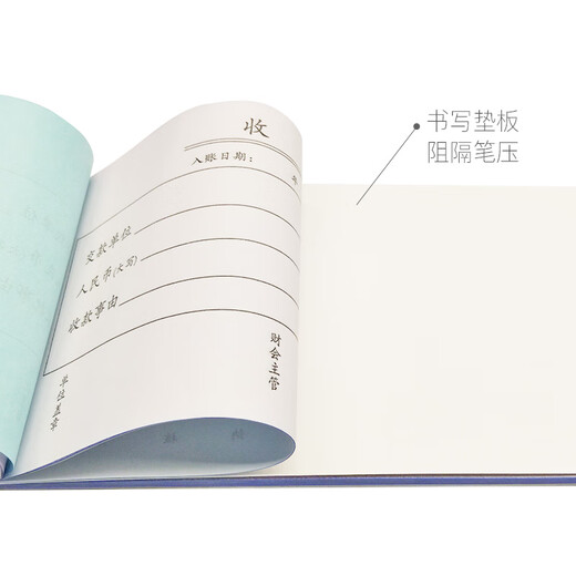 收据本二联三联货单三联出库单入库单二联收款收据 5009S三联单栏收据48K