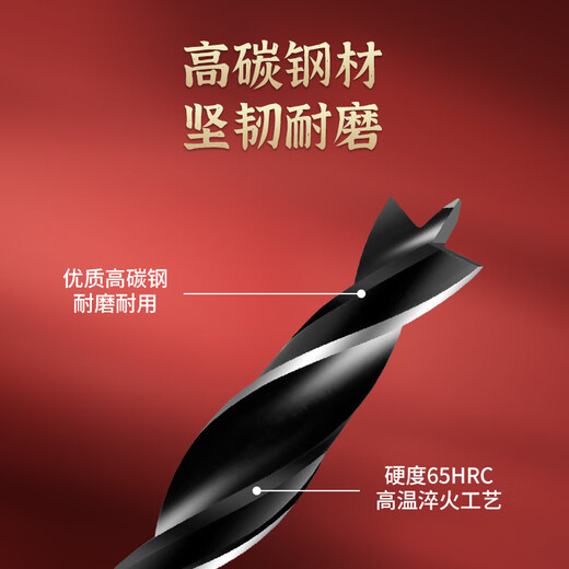 Pachin woodworking drill three-point positioning and drilling integrated support drill woodworking special hole opener drill bit woodworking drilling TG super hard woodworking three-point drill round handle 4mm three-pack