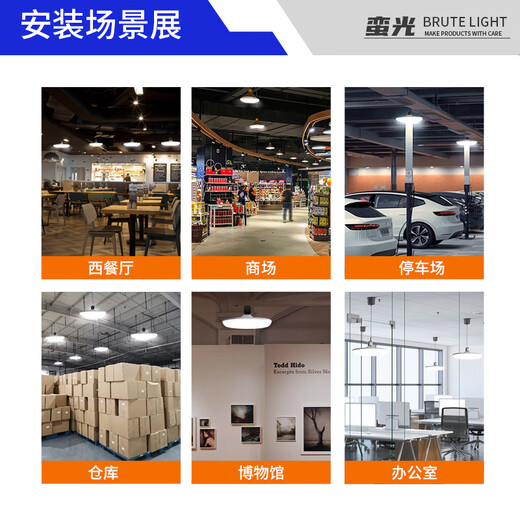 Manguang UFO light three-proof LED bulb energy-saving high-power super bright workshop parking lot aisle lighting E27 screw screw