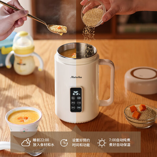 Mocha multifunctional electric stew pot for 1-2 people, soup and porridge quickly, portable electric cooking pot, health pot, reservation dormitory small electric pot, baby food supplement pot, large capacity, 316 stainless steel apricot white 1L