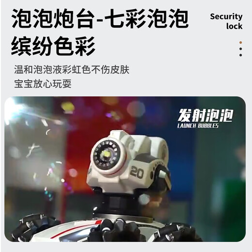 星控智能 遥控车儿童玩具男孩坦克手势感应遥控汽车可发弹儿童礼物 水弹+泡泡炮台二合一双遥控