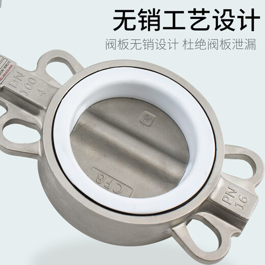 
GoodStar D671F pneumatic 304 stainless steel clamp type butterfly valve tetrafluoro corrosion-resistant acid and alkali resistance chemical switch shut-off valve DN150 304 valve body + tetrafluoro seal + 304 valve plate