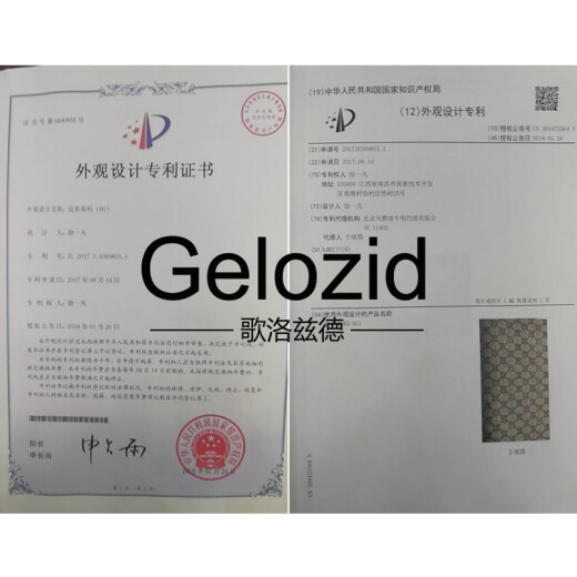 歌洛兹德生日礼物多功能小钱包女士短款搭扣多卡位女式卡包钱夹 杏色