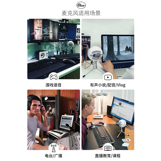 Logitech Blue Yeti Snow Monster Microphone Condenser Microphone GX Dynamic Microphone Professional Microphone Karaoke Recording Computer Mobile Game Live Broadcast Blue Yeti Elegant Black