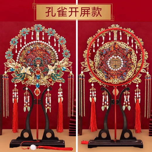 馨年新娘结婚秀禾明制新古典汉唐古风双面手工成品景泰蓝红色蕾丝团扇 孔雀开屏【成品扇+米色架+礼盒】