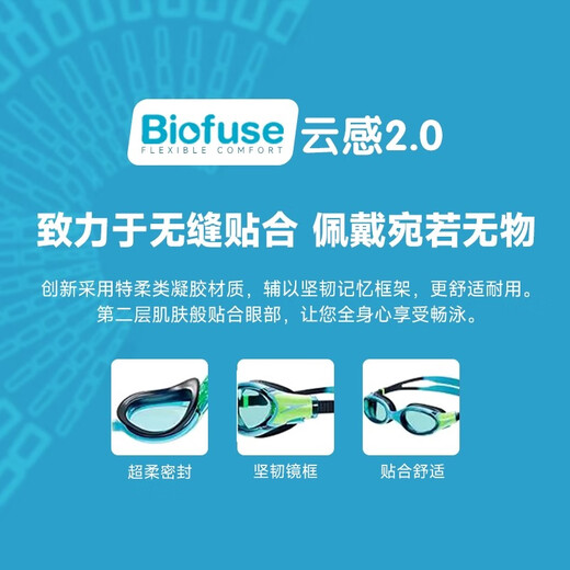 Speedo's 25th new children's swimming goggles Biofuse Cloud Sense 2.0 children's anti-fog, waterproof, flexible and comfortable coated swimming goggles, pink non-coated, comfortable to wear