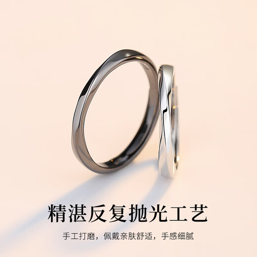 七可足银情侣戒指一对纪念日生日礼物送女朋友老婆实用素圈戒子