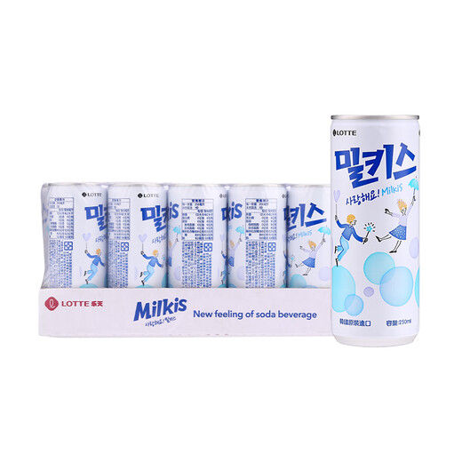 LOTTE Miaozhi Kiss milky carbonated drink 250ml*30 cans full box imported from Korea