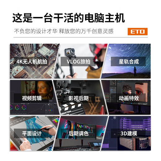 Yituyuntian Intel 15th generation U7 265KF 14700KF T400 professional designer computer host graphics workstation film and television post-modeling rendering desktop assembly machine 16G configuration two 265KF+M2000 4G