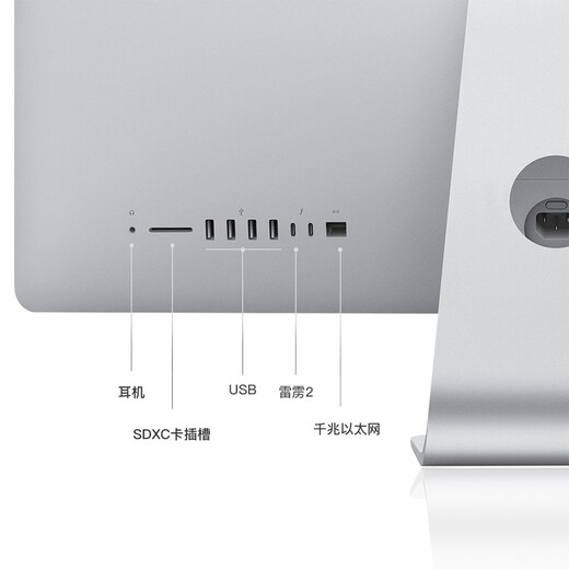 Apple imac second-hand Apple all-in-one computer desktop 21.5/27 inches 4K/5K office design editing Jingxuan Computer | One machine one inspection 20 years 21 inch K33 independent display 4G i5-16G-512