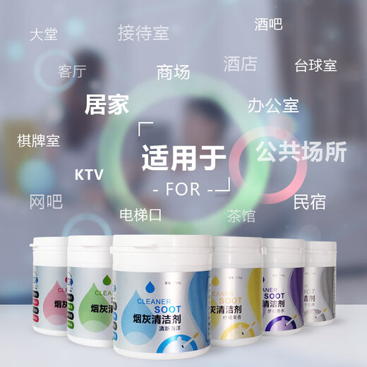 Smoke-killing sand ashtray purifier, smoke-extinguishing and smoke-odor removal, ash cleaner, air purifier, ashtray sand cleaning mud cleaner, smoke-killing artifact balm, random single bottle. Please note or contact customer service if you need to specify the color.