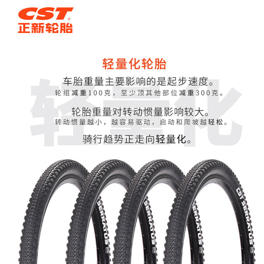 Zhengxin Tire Bicycle Tire 27.5X1.95 C1955 SERRATUS Sawtooth Lightweight Mountain Bike Tire/EPS