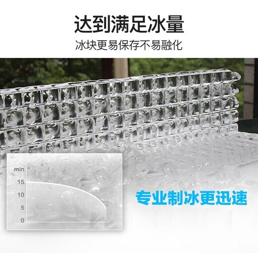 Mengshi Machine à glace Commercial Grand Milk Milk Tea Shop à grande capacité Automatique Eaute Inlet Flake Ice Machine Machine KTV Hotel Ice Cube Machine Crescent Square Ice Machine 684 Grille de glace / 810kg (installation de porte)