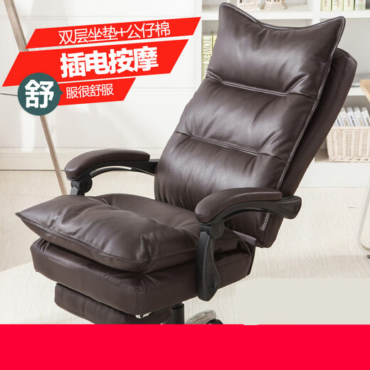Study boss chair, leather office reclining massage computer chair, home swivel chair, gaming chair, female anchor chair, cowhide, seven-point massage, footrest, color notes, aluminum alloy feet, rotating lifting armrests