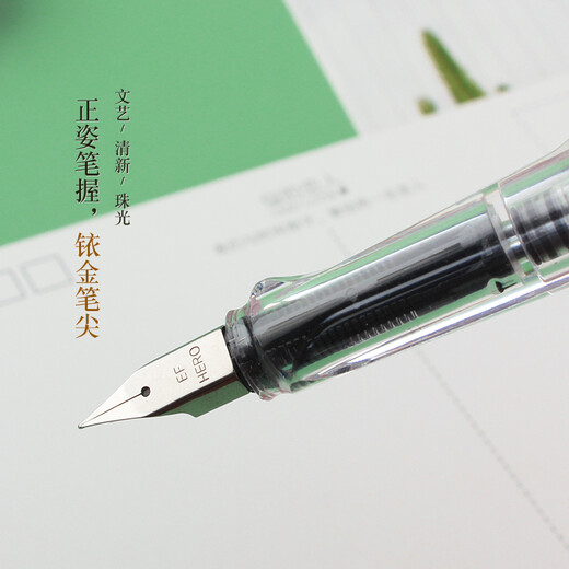 HERO New Year's gift pen 359B student office calligraphy practice iridium fountain pen (with 6 ink bags attached) EF tip pearlescent powder