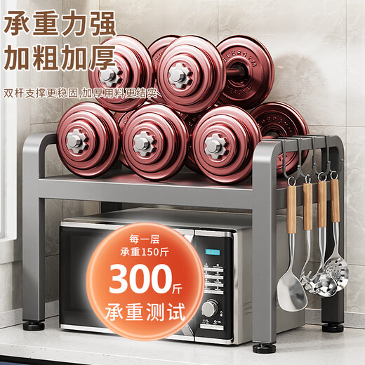 Benwang (BW) microwave oven storage rack retractable kitchen multi-function countertop rice cooker oven household storage storage rack double-layer fixed 53cm + 6 hooks