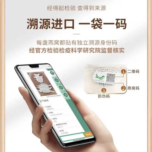 Nid d'oiseau sec de qualité spéciale Bol de bol de bol de nid pour les femmes enceintes Indonésien Importation malaise Tracabilité Naturel Pick Sèche Big Swallow Strips 8a Tracabilité importée Big Swallow Striches 10g