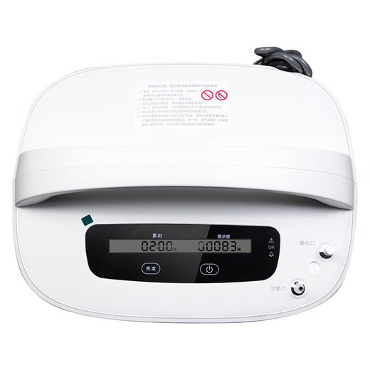 Yuwell Yuyue medical oxygen concentrator 3L/5L with atomization household oxygen concentrator for the elderly 5 liters 7F-5W