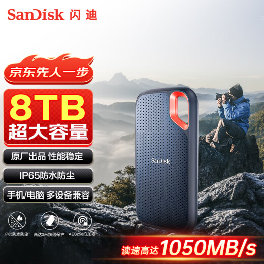 SANDISK 8TB NVME Mobile Solid State Drive (PSSD) E61 Excelente edición Velocidad de lectura 1050MB/S Tipo-C Interfaz Mobile Computer SSD externo