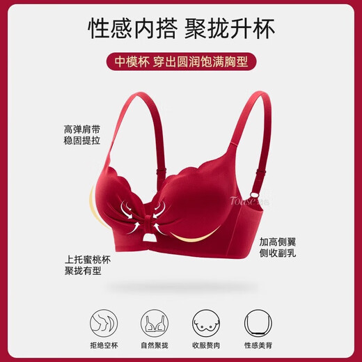 Victoria's Elegant Zodiac Year Suit Red Underwear Women's Small Breast Push Up Wedding Bride's Secondary Breast Reduction Anti-Sagging Dragon Year Underwear Bra Burgundy (Set + Fine Packaging) 34/75AB Push Up Anti-Sagging