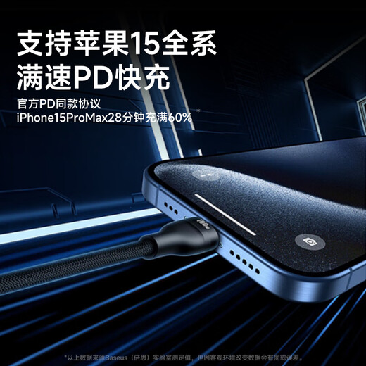 Câble de charge BEISI Trois-en-un à une facture rapide longue un à trois drags trois pd de charge PD Câble adapté à Type-C Huawei Mate60pro Apple 15/14 Promax Mobile Phone Computer Charger Câble de chargeur
