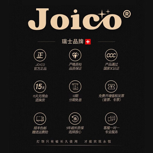 JOICO瑞士品牌后现代轻奢台灯床头卧室温馨创意时尚布艺床头灯装饰灯具 金色罩9瓦暖光