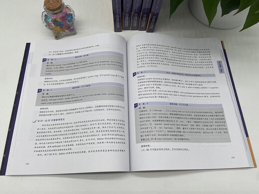 A detailed analysis of the 20 sets of questions before the GMAT Chinese language test