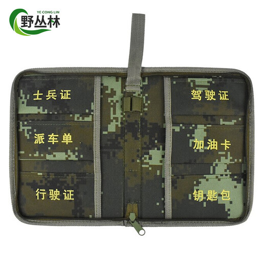 Wild Jungle Outdoor Small Back Package Package Package Car Travale Package Package Marine Model модель